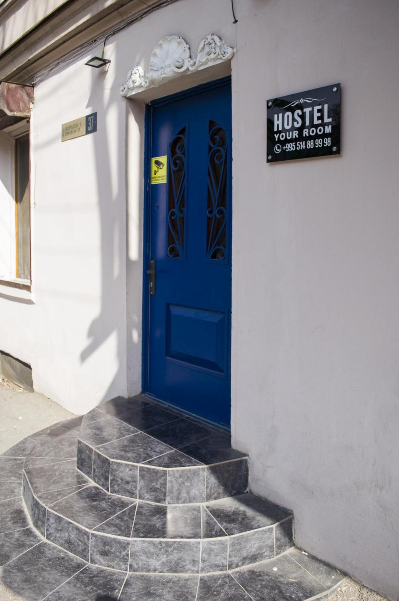 Your Room Hostel Тбилиси Екстериор снимка